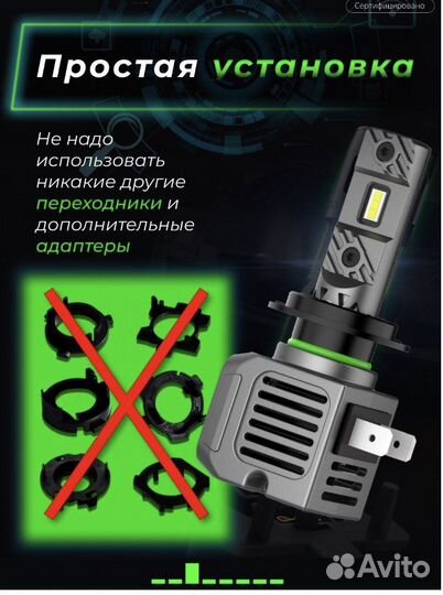 Автомобильная светодиодная лампа