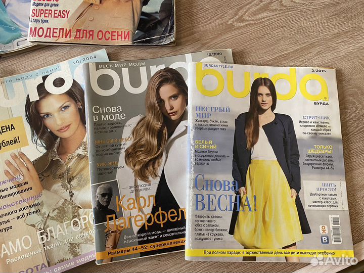 Журналы бурда