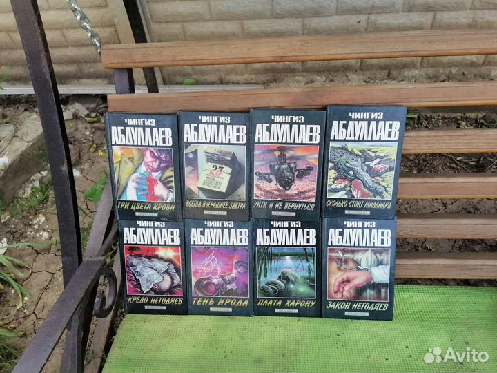 Чингиз абдулаев серия перехват