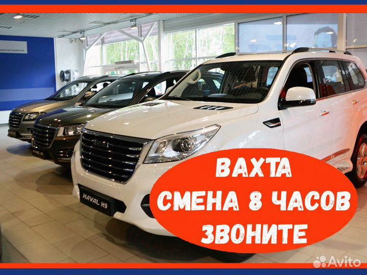 Комплектовщик вахта до 72 смен Еженедельные выплат