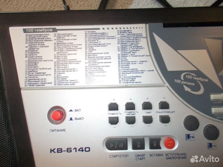 Синтезатор tesler KB-6140