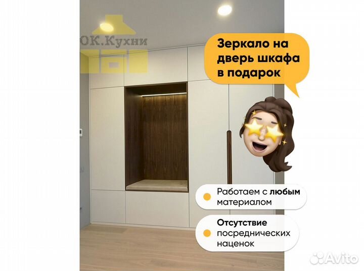 Мебель от производителя