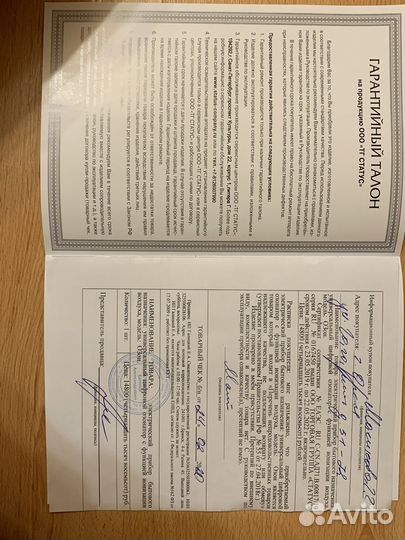 Озонатор ионизатор Озон