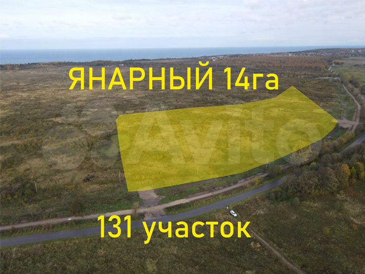 Участок 8,1 сот. (ИЖС)