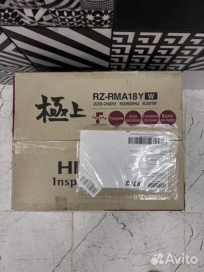 Мультиварка hitachi