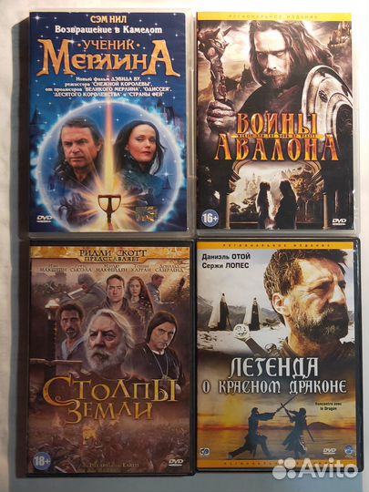 Исторические фильмы на BLU-RAY, DVD