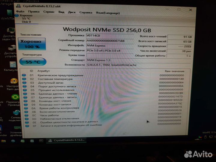 Новые Ssd nvme 256gb m.2 pcie