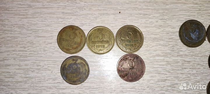 3 копейки СССР 1961 - 1991 - 26 штук