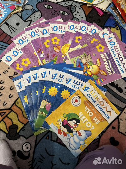 Школа семи гномов 0,1+