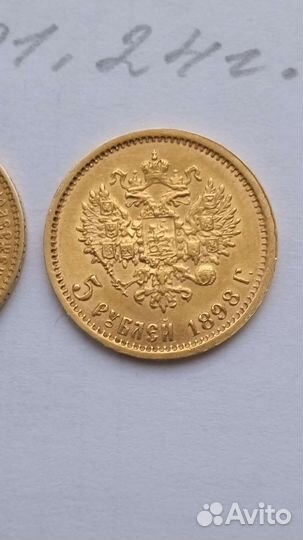 Монета 5 рублей 1898 года золото