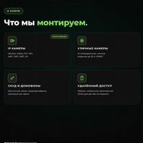 Видеонаблюдение Кубинка. Монтаж за 1 день, Кубинка