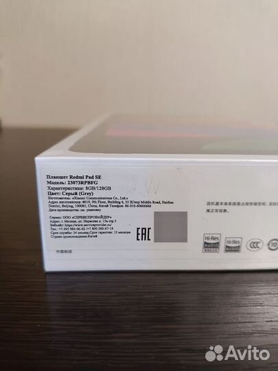 Xiaomi redmi pad se 11 8/128 Grey