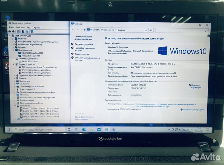 Packard bell P5WS0/Core i5/SSD256gb