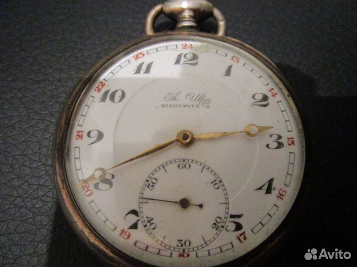 Старинные карманные часы