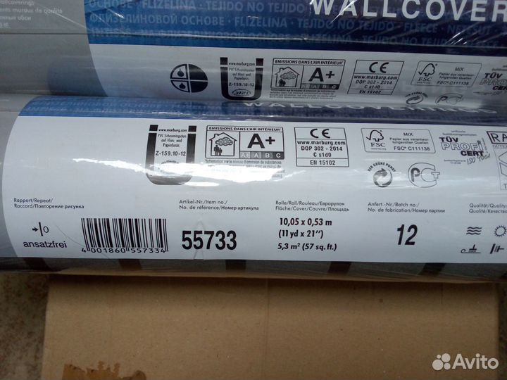 Обои флизелиновые Marburg 3 рулона