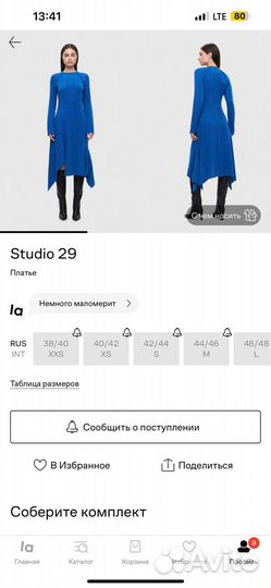 Платье женское Studio 29