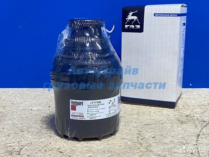 Фильтр масляный для двигателя Камминз 2.8 л