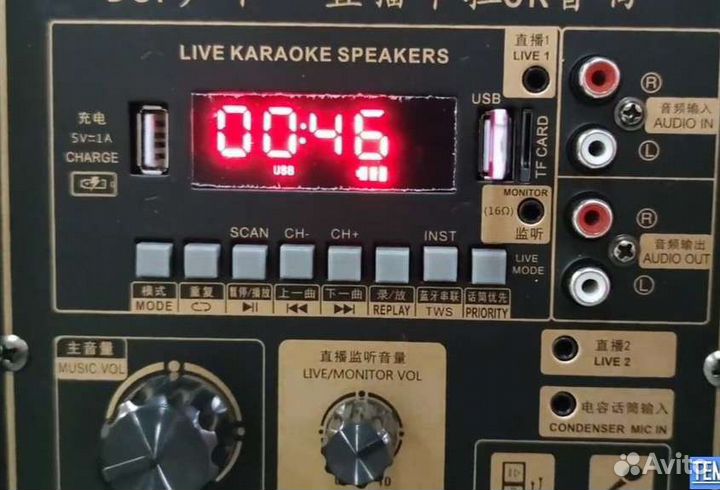 Караоке комбоусилитель колонка Temeisheng A68T