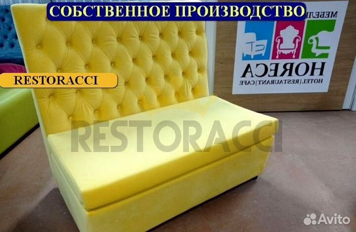 Диван оптом