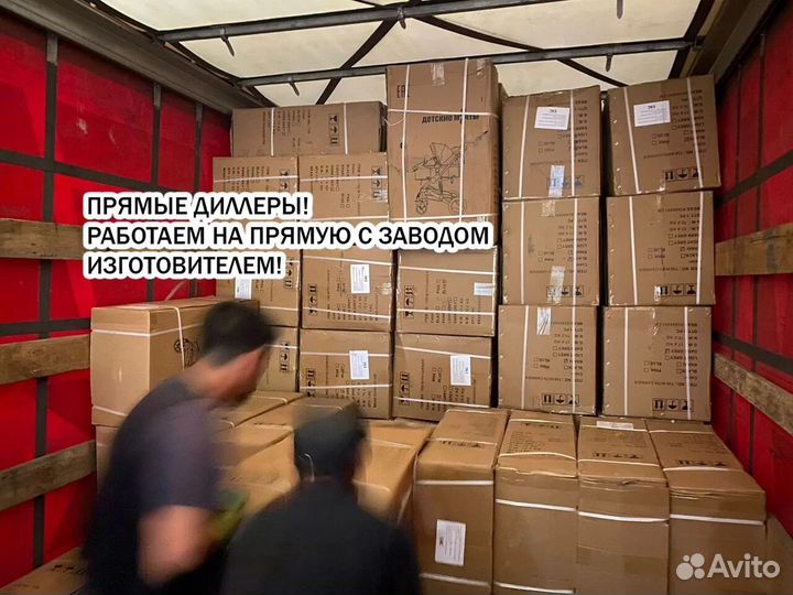 Скоростной велосипед 24 в Иваново спицы