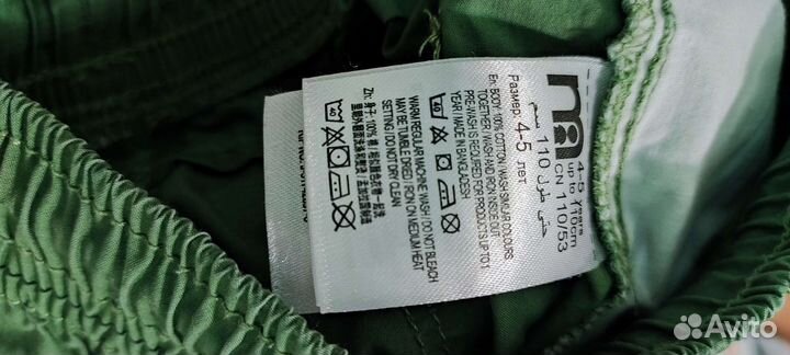 Шорты Mothercare