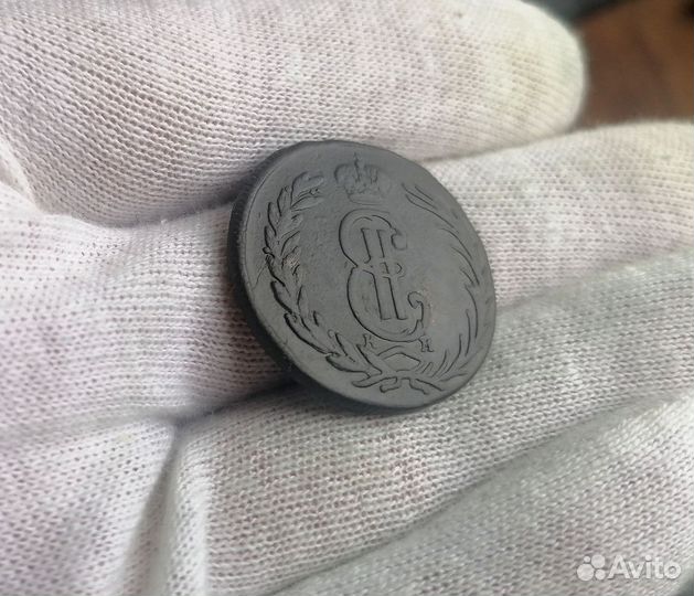 Монеты царской россии