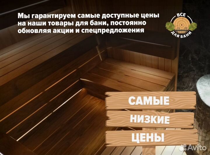 Полок абаш термо