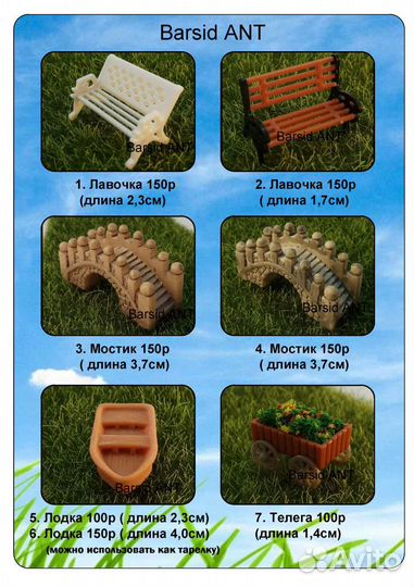 Ландшафтный декор,украшения формикария,аквариума