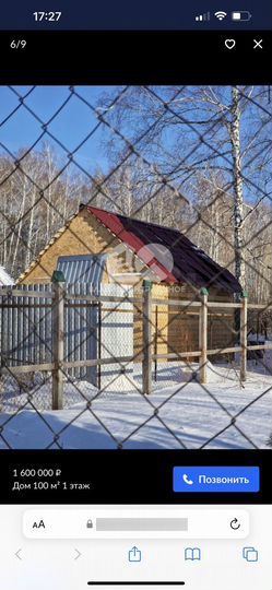 Дом 100 м² на участке 8 сот.