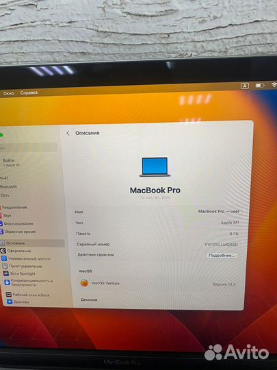Apple MacBook Pro