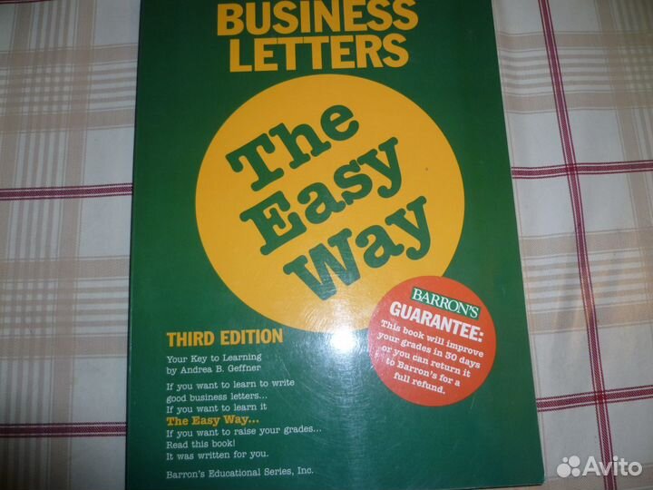 Учебники по английскому языку