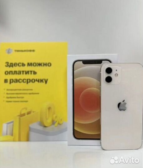 iPhone 12, 256 ГБ