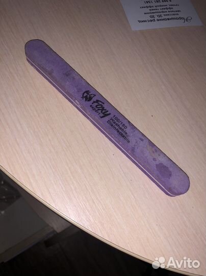 Для маникюра