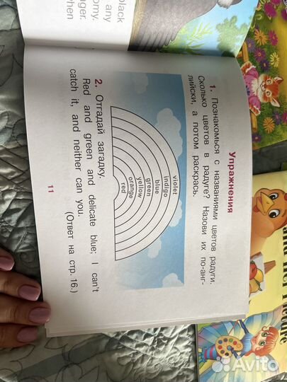 Книги на английском языке для детей