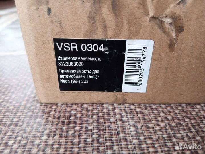 Втягивающее реле стартера hyundai Getz