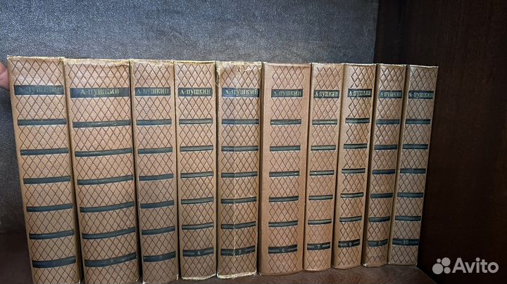 Пушкин собрание сочинений