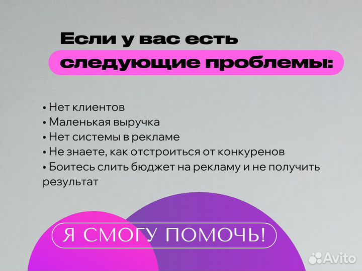 Маркетолог. Маркетинговая стратегия, анализ рынка