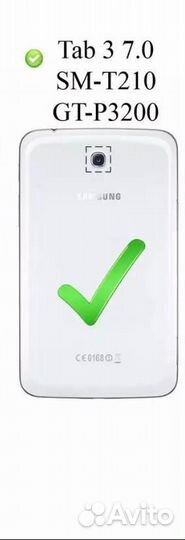 Чехол книжка на планшет Самсунг Tab 3 7.0