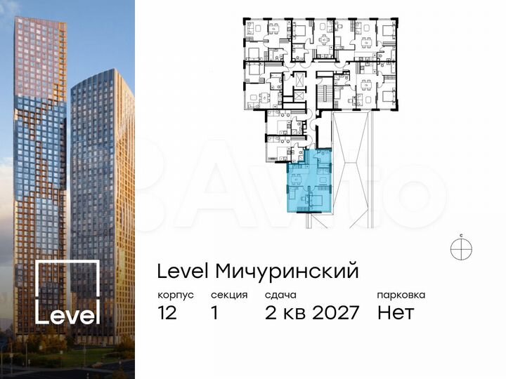 3-к. квартира, 57 м², 2/11 эт.