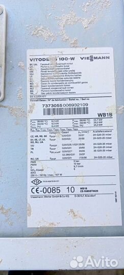 Viessmann vitodens 100w