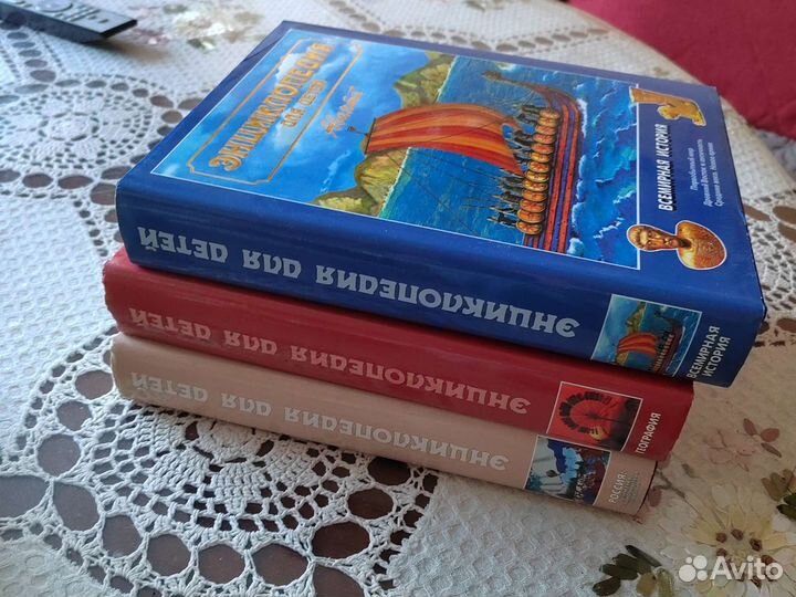 Книги энциклопедии