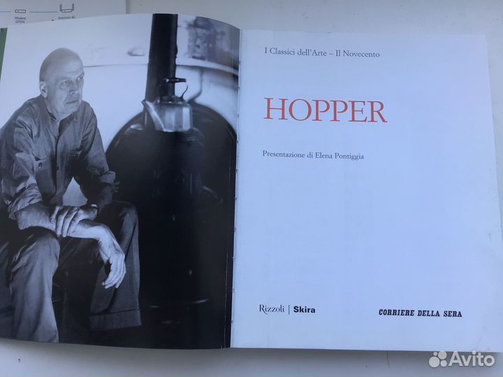 Эдвард Хоппер