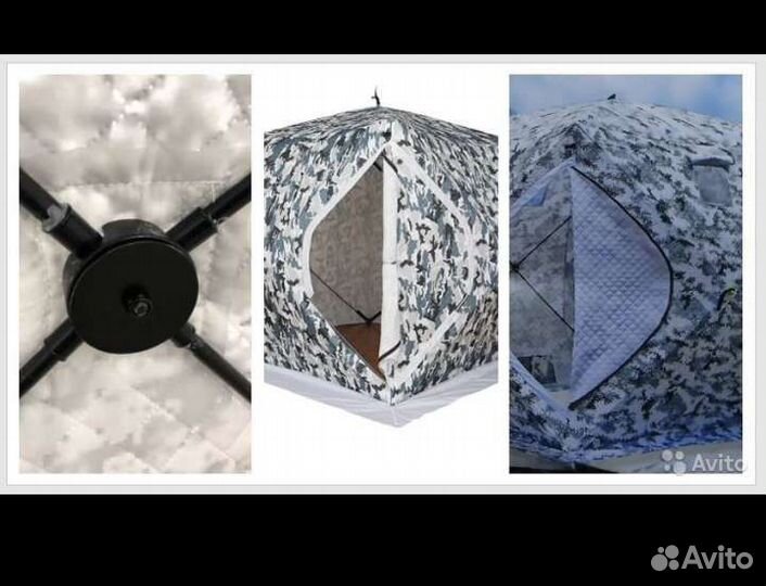 Палатка трехслойная куб Скай Фиш 180х180х200см