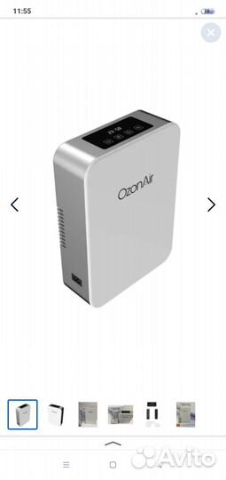 Озонатор OzonAir OZ-7, серебристый, белый