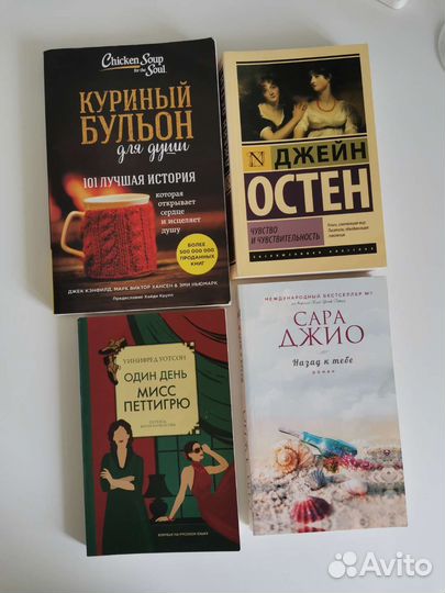 Книги художественные