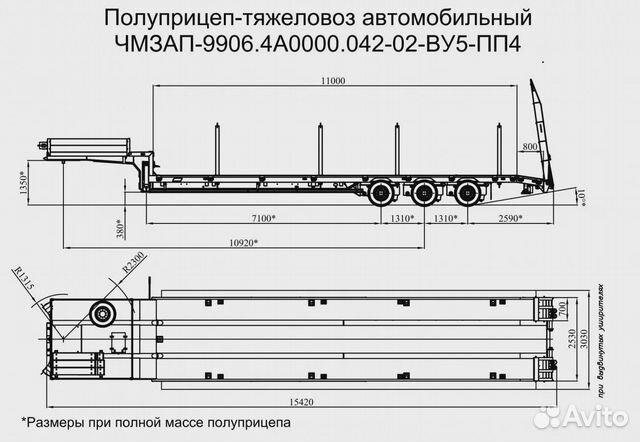 Полуприцеп трал (тяжеловоз) ЧМЗАП 99064, 2023