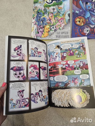 My little pony комиксы(цена за 3)