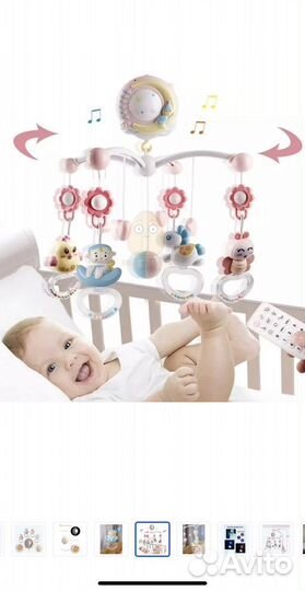 Мобиль музыкальный на кроватку для новорожденных