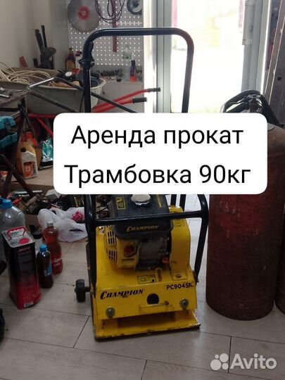 Виброплита 90кг