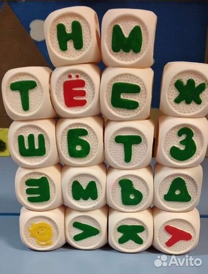 Кубики резиновые